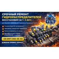 Ремонт гидрораспределителя мини-экскаватора Komatsu PC30MXR